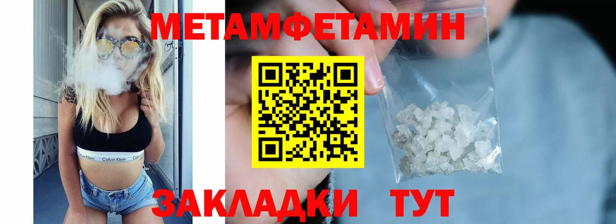 Амфетамин  Вход с VPN  мега ТОР  АМФ  АМФЕТАМИН 97%  Новый Уренгой 