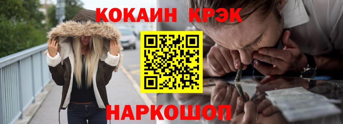 КОКАИН Columbia Новый Уренгой