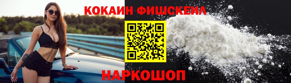 Новый Уренгой  Cocaine Columbia  COCAIN  Вход с VPN 