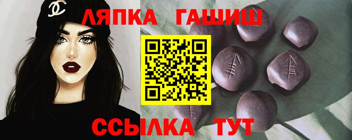 Новый Уренгой  Гашиш гарик  Вход с VPN 