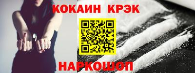jwh Северобайкальск