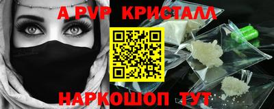 меф Свободный