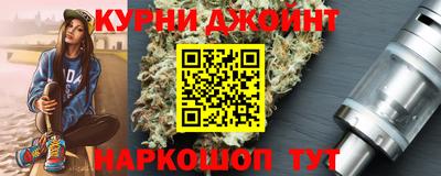 прущая мука Славянск-на-Кубани