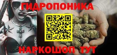 прущая мука Славянск-на-Кубани