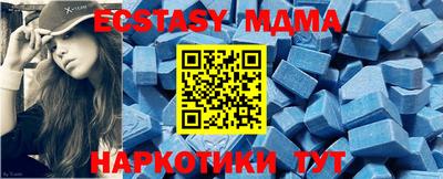 меф Свободный