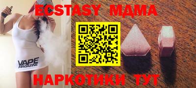 меф Свободный