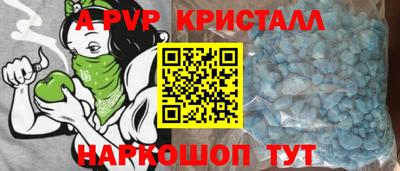 jwh Северобайкальск