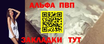 apvp Севастополь