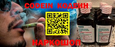 jwh Северобайкальск