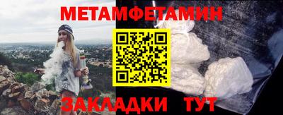 jwh Северобайкальск