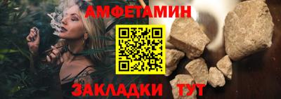 меф Свободный