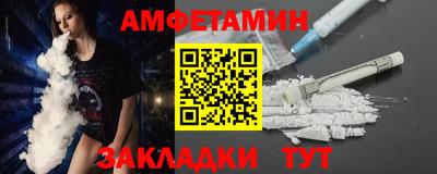 прущая мука Славянск-на-Кубани