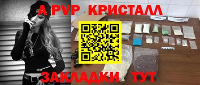 mix Сланцы