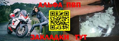 jwh Северобайкальск