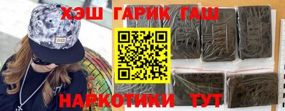 jwh Северобайкальск