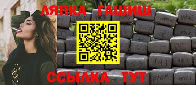 каннабис Славгород