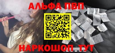 меф Свободный