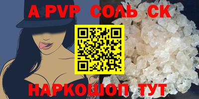 jwh Северобайкальск