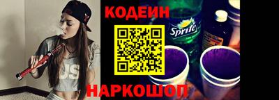 jwh Северобайкальск