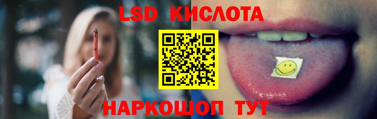Новый Уренгой  ЛСД экстази кислота  Вход с VPN    ссылки  Лсд 25 экстази кислота 