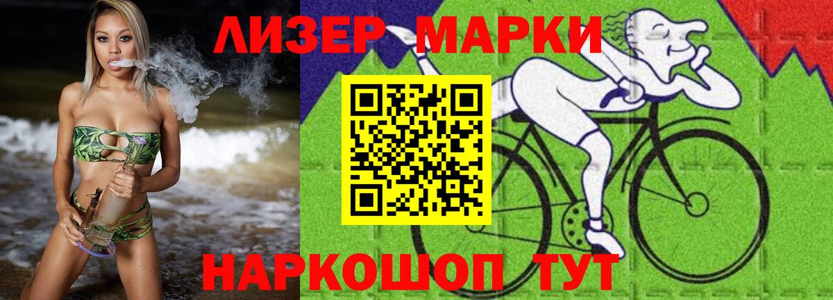 LSD-25 экстази ecstasy Новый Уренгой