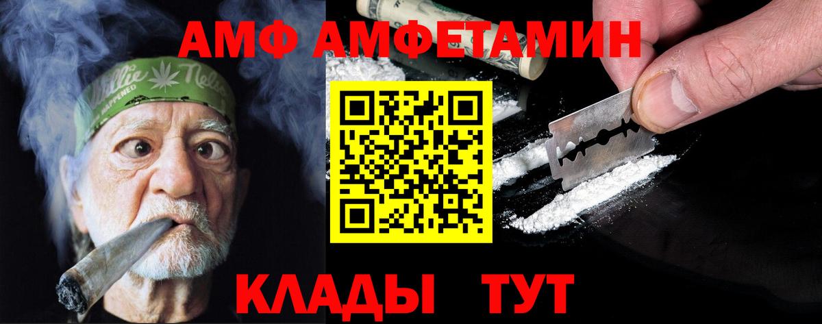 Метамфетамин мет  Метамфетамин мет  Вход с VPN  Новый Уренгой 