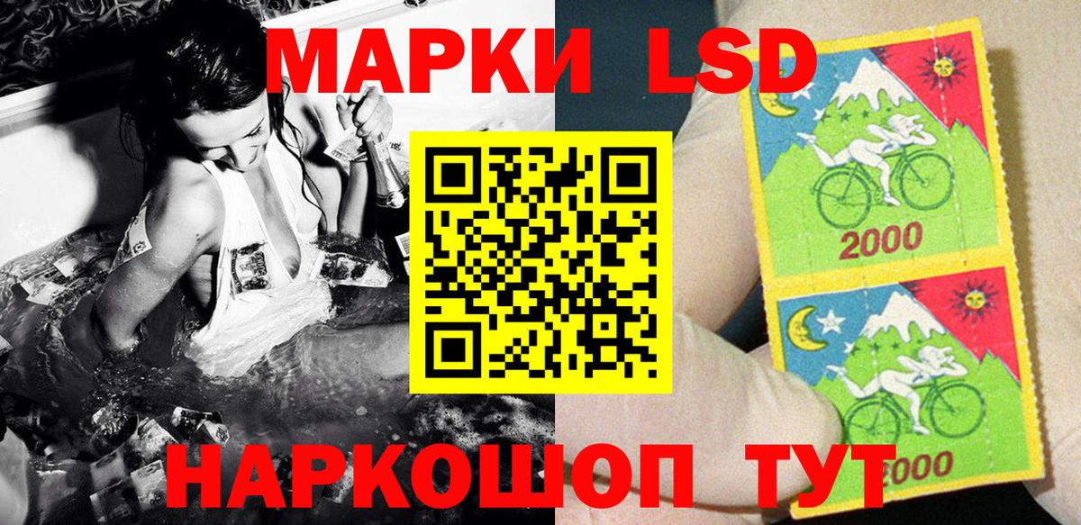Марки 25I-NBOMe 1,5мг  Вход с VPN  Наркотические марки  Новый Уренгой 