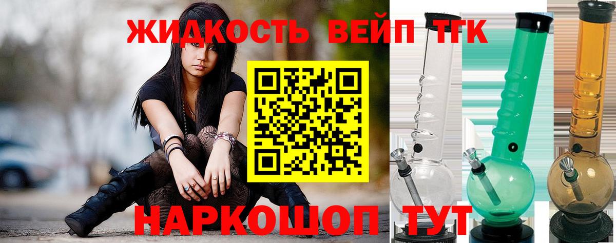 Новый Уренгой  ТГК Wax  как найти закладки  Вход с VPN 