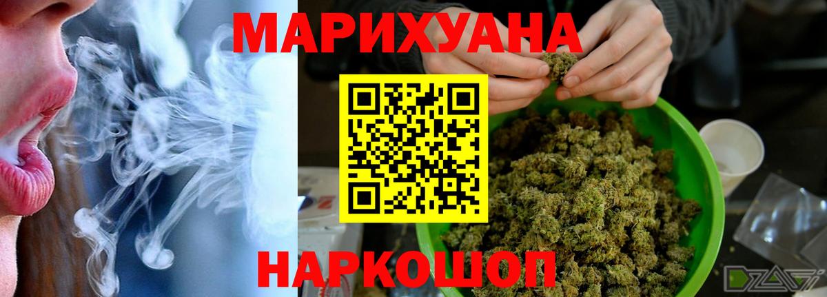 Новый Уренгой  Марихуана White Widow  Каннабис семена  Вход с VPN  Каннабис конопля  МАРИХУАНА тримм 
